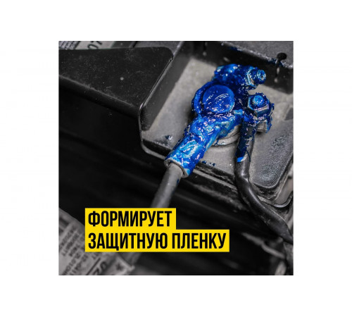 Смазка для клемм аккумулятора, 10 г пакет МС 1710 ВМПАВТО