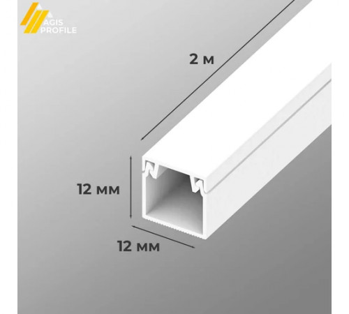 Кабель-канал 12 x 12 мм, 2 м, белый ПВХ AGIS Profile