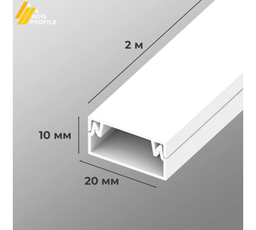 Кабель-канал 20 x 10 мм, 2 м, белый ПВХ AGIS Profile