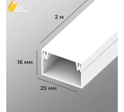 Кабель-канал 25 x 16 мм, 2 м, белый ПВХ AGIS Profile