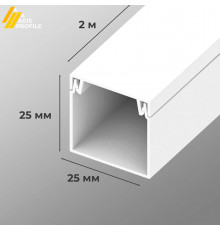 Кабель-канал 25 x 25 мм, 2 м, белый ПВХ AGIS Profile