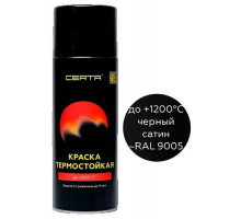 Эмаль термостойкая антикоррозионная аэроз Черная (RAL 9004) 520мл (1200°С) CERTA