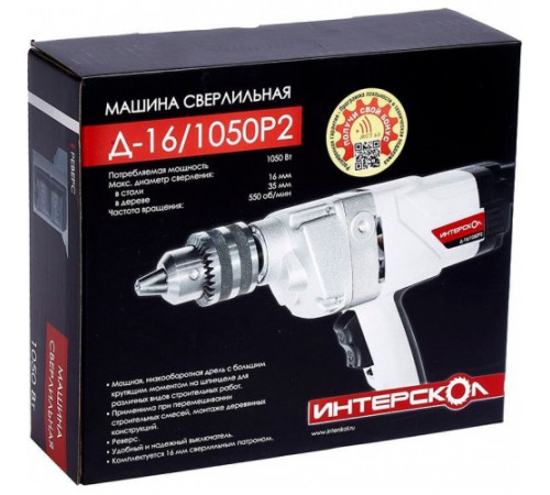 Дрель безударная Интерскол Д-16/1050Р2