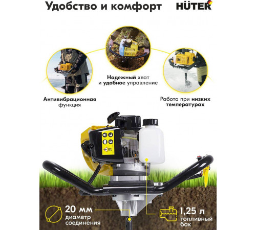 Мотобур HUTER GGD-52 