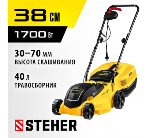 Электрическая газонокосилка STEHER LM-38-1700