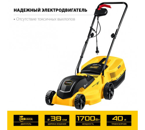 Электрическая газонокосилка STEHER LM-38-1700