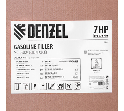 Мотоблок Denzel DPT-370-PRO 7 л.с