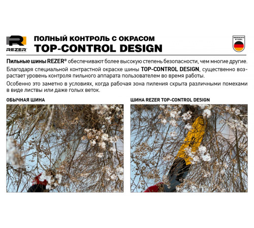 Шина D025 3/8 1,6 66 (45см/18") \ 456 L 9 M \ 3003 \ Stihl 341-660 \ Rezer