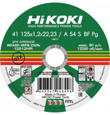 Круг отрезной по металлу 125х1,2х22,2 мм Hikoki