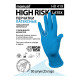 Перчатки латексные, смотровые L Manual High Risk 419