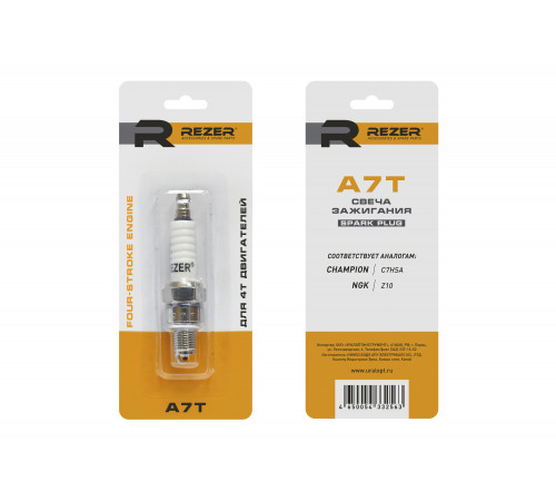 Свеча A7T (скутеры пр-ва КНР) Rezer