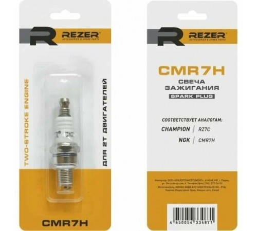 Свеча CMR7H Rezer
