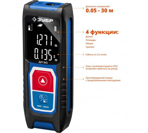 Лазерный дальномер ДЛ-30, 30м ЗУБР Профессионал