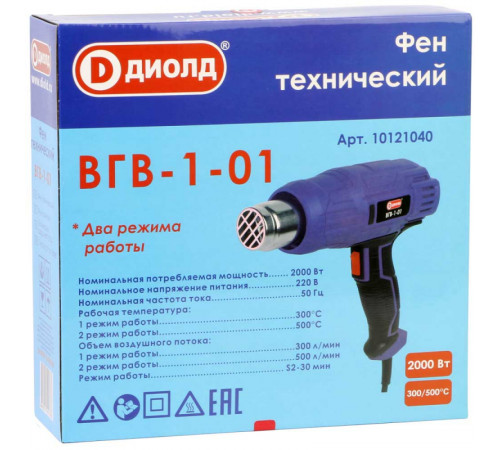 Строительный фен Диолд ВГВ-1-01 
