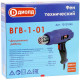 Строительный фен Диолд ВГВ-1-01 