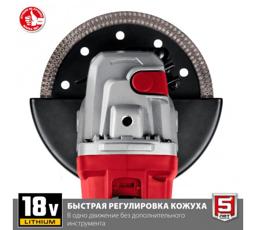 Угловая шлифмашина ЗУБР УШМ-18-125 С1-18, 18В, 125 мм, без АКБ, в коробке
