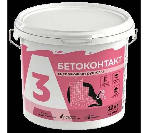 БЕТОКОНТАКТ сцепляющая грунтовка 12 кг А3
