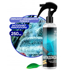 Защитное средство 250 мл Grass "Антидождь"