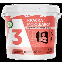 Краска акриловая моющаяся белоснежная 7 кг A3