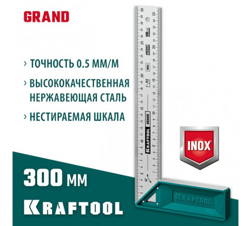Высокоточный столярный угольник, 300 мм KRAFTOOL Grand 