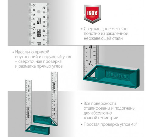 Высокоточный столярный угольник, 300 мм KRAFTOOL Grand 