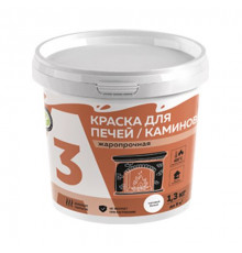 Краска ВД для печей и каминов Белый 1,3 кг A3