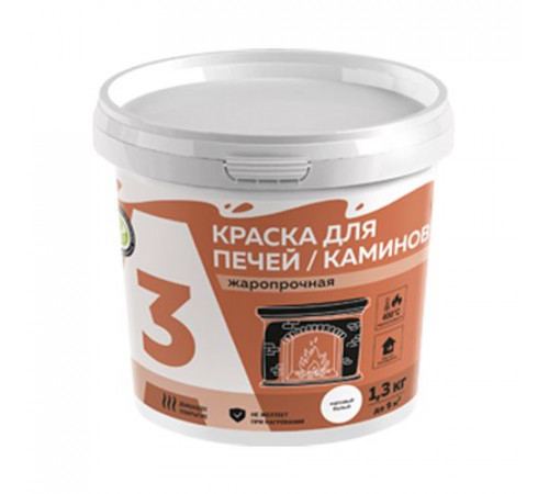Краска ВД для печей и каминов Белый 1,3 кг A3