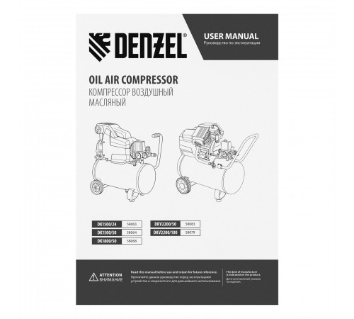 Компрессор воздушный 1.5 кВт, 230 л/мин, 50 л, DK1500/50, Х-PRO Denzel