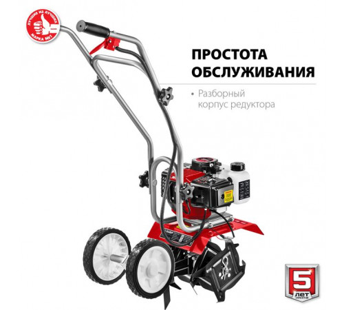 Культиватор бензиновый ЗУБР МКЛ-100 2,2 л.с. 