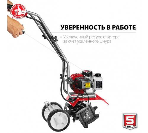 Культиватор бензиновый ЗУБР МКЛ-100 2,2 л.с. 