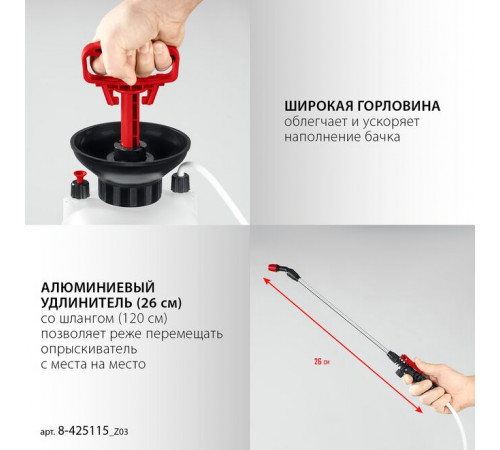 Опрыскиватель ручной, 5 л, широкая горловина, устойчивое днище, переносной Grinda TS-5