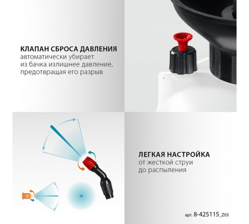 Опрыскиватель ручной, 5 л, широкая горловина, устойчивое днище, переносной Grinda TS-5