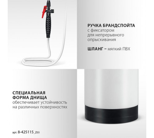 Опрыскиватель ручной, 5 л, широкая горловина, устойчивое днище, переносной Grinda TS-5