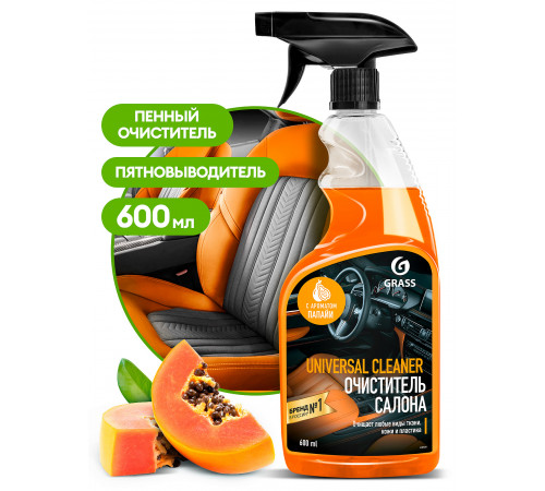 Очиститель салона 600 мл Grass "Universal сleaner" папайя