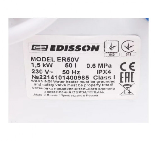 Водонагреватель накопительный EDISSON ER 50 V