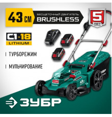 Газонокосилка бесщеточная ЗУБР С1-18, 36В, 43 см, 2х18В АКБ (4А*ч), в коробке