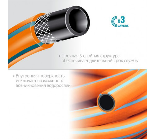 Шланг поливочный армированный 3-х слойный, ТЭП, 3/4" 50 м GRINDA FLEX 3