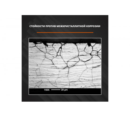Электрод ЦЛ-11 (нержав) Ø3 мм, 4,5 кг МЭЗ, шт