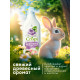 Гель-концентрат для стирки всех типов тканей 1 л Grass "Crispi"