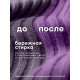 Гель-концентрат для стирки всех типов тканей 1 л Grass "Crispi"