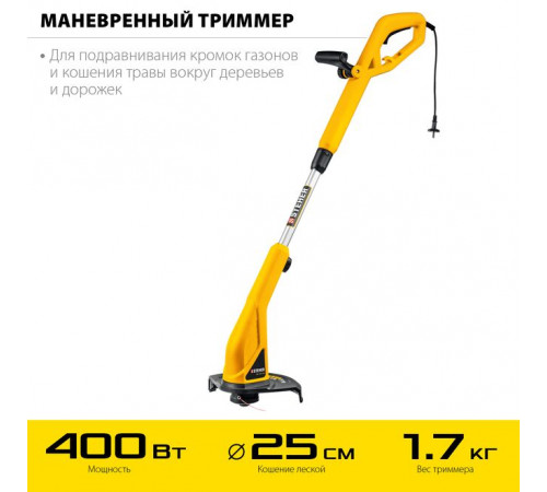 Сетевой триммер STEHER TEL-25-410 400 Вт, ш/с 25 см   TEL-25-410