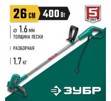 Сетевой триммер ЗУБР ТСН-26-400, 400 Вт, ш/с 26 см 