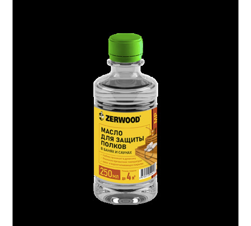 Масло для защиты полков в банях и саунах 0,25 л MP ZERWOOD