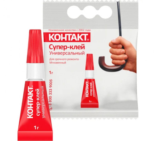 Супер-клей универсальный, 1 г КОНТАКТ