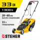 Электрическая газонокосилка STEHER LM-33-1300