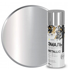 Аэрозольная эмаль акриловая универсальная "METALLIC" Эфект хром 318, 520 мл ЛАКРА
