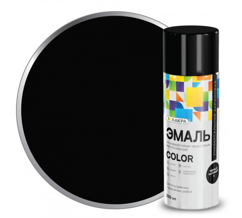 Аэрозольная эмаль акриловая универсальная "COLOR" Черная мат. 4, 520 мл ЛАКРА