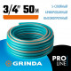 Шланг поливочный армированный 5 слойный, ПВХ, 3/4" 50 м GRINDA EXPERT 5