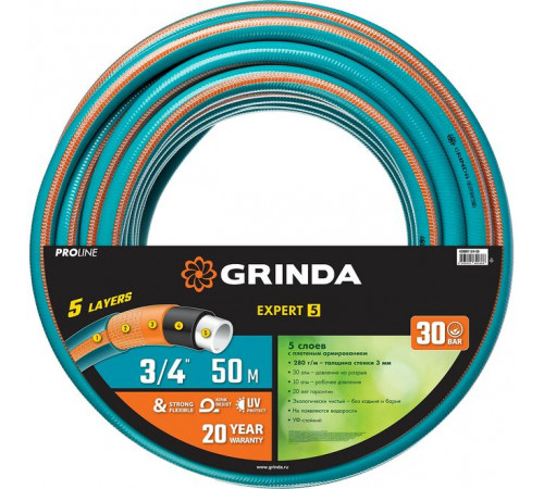 Шланг поливочный армированный 5 слойный, ПВХ, 3/4" 50 м GRINDA EXPERT 5