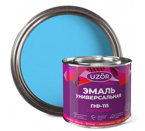 Эмаль ПФ-115 Светло-голубая 1,8 кг УЗОР